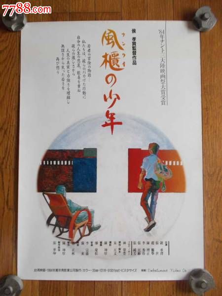 购买假日本神奈川县立保健福祉大学文凭毕业证
